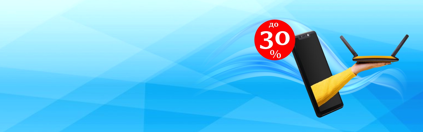 Баннер Бонусный