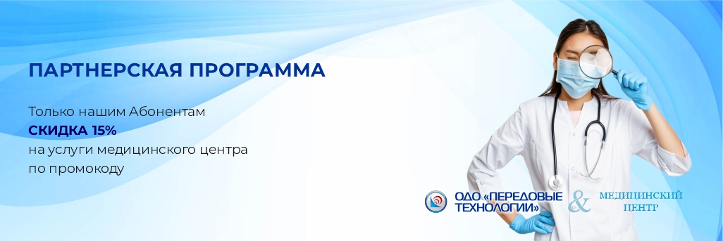 mob_Банер партнерской программы