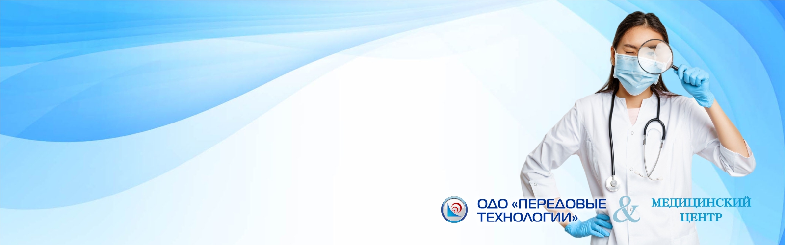 Банер партнерской программы с CityClinic